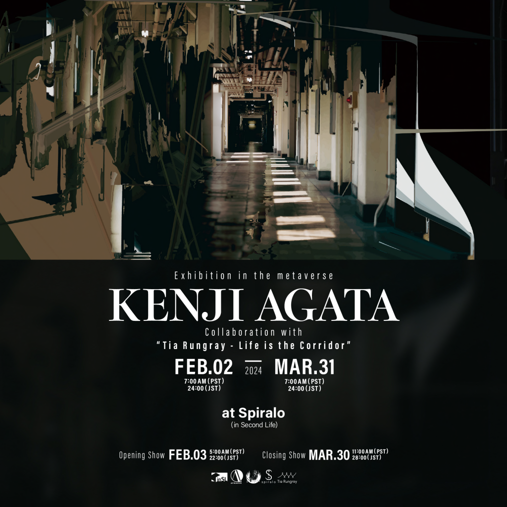 Unveiling the Enigmatic Soundscape of Tia Rungray's "Life is the Corridor" 2 poster kenjiagatainsl2024 Square