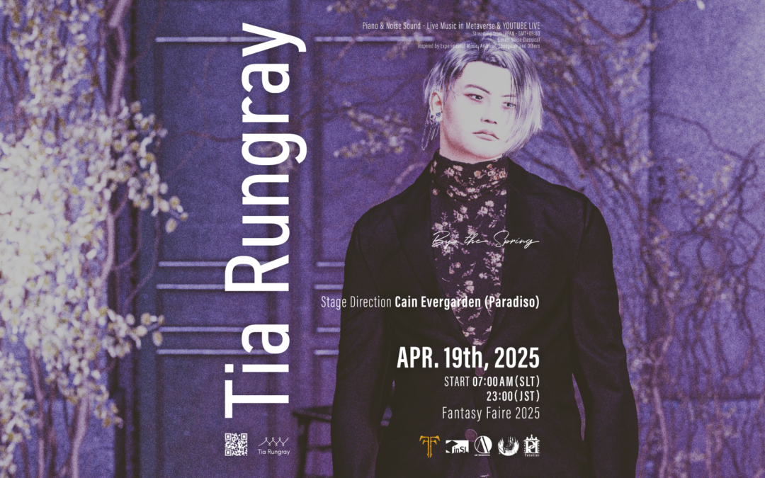 iLoveEvents 3 TIA RUNGRAY LIVE AT FANTASY FAIRE 2025